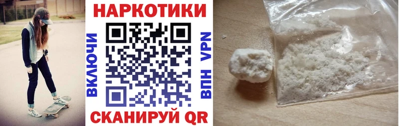 Магазины продажи наркотиков Нахабино КОКАИН мега ONION Гашиш Каннабис Мефедрон СОЛЬ