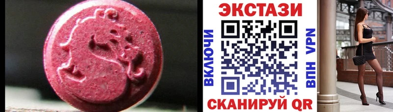 где купить Нахабино Экстази диски