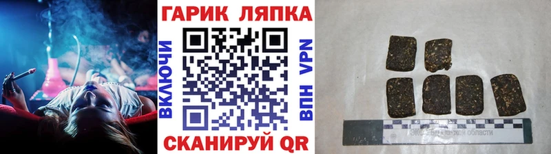 даркнет сайт  Нахабино  ГАШИШ хэш 