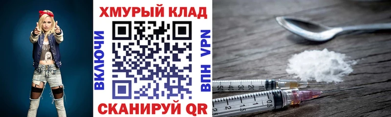 сколько стоит  Нахабино  Героин белый 