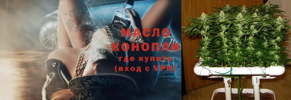 гашишное масло Волосово
