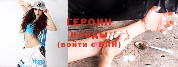 меф VHQ Володарск