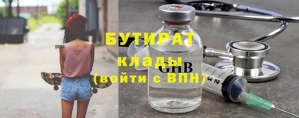 гашишное масло Волосово