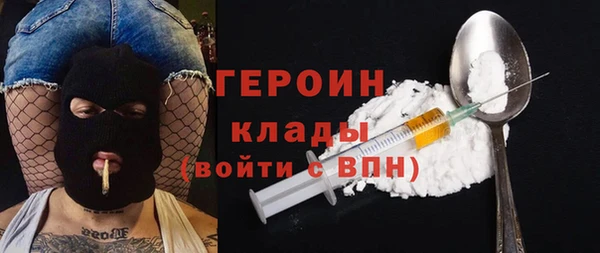 гашишное масло Волосово