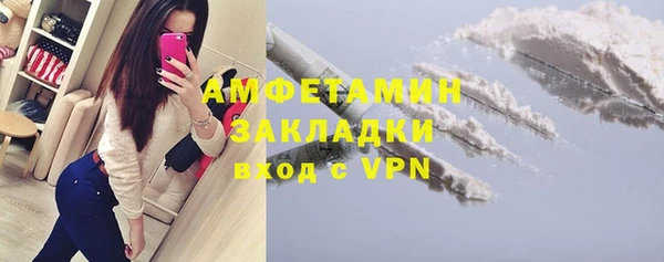 меф VHQ Володарск