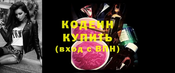 меф VHQ Володарск