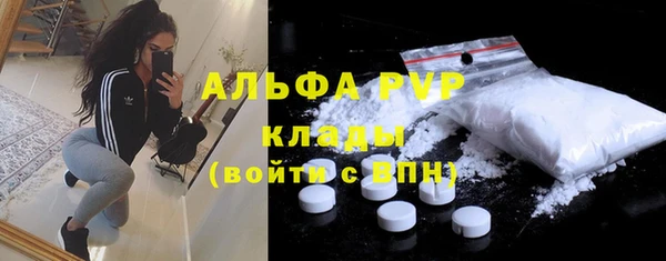 гашишное масло Волосово