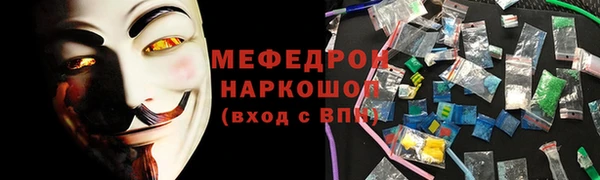 гашишное масло Волосово