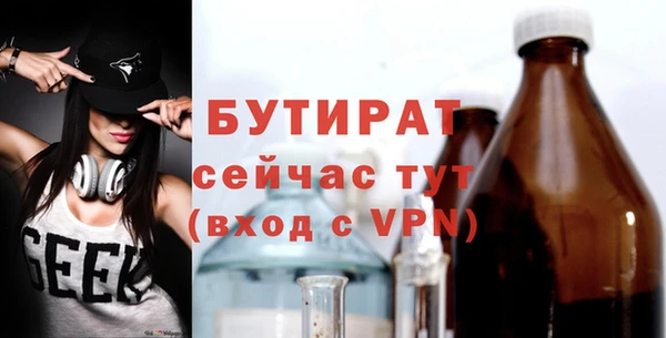 меф VHQ Володарск
