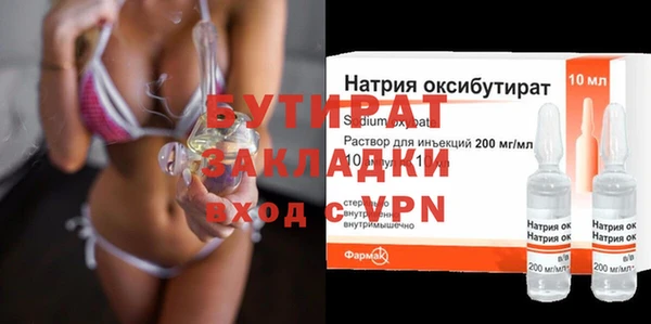 меф VHQ Вяземский