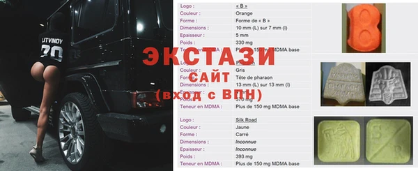 гашишное масло Волосово