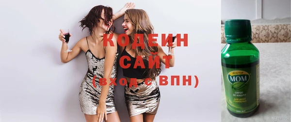меф VHQ Володарск