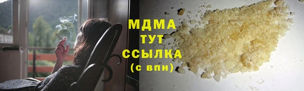 меф VHQ Володарск