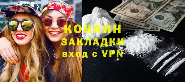 меф VHQ Володарск