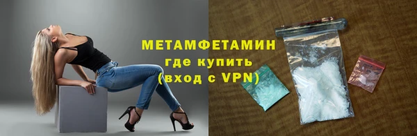 меф VHQ Володарск