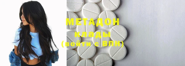 гашишное масло Волосово