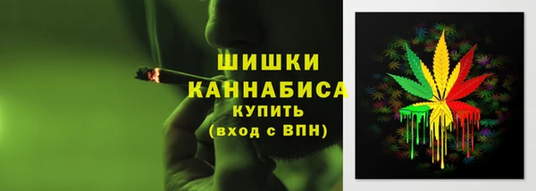 гашишное масло Волосово