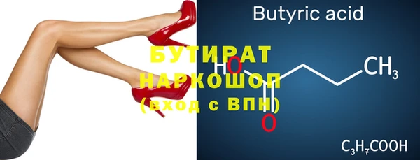 меф VHQ Володарск