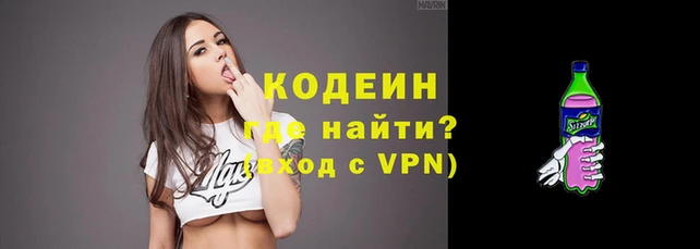 гашишное масло Волосово