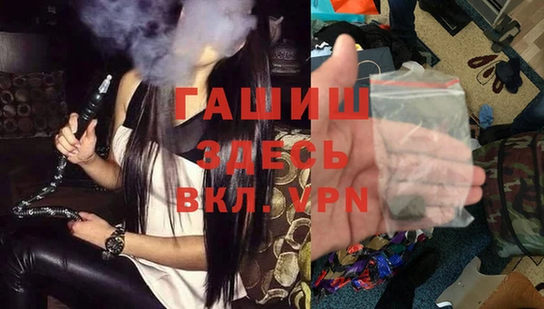 меф VHQ Володарск