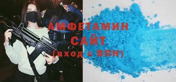 гашишное масло Волосово