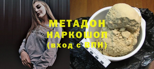меф VHQ Володарск