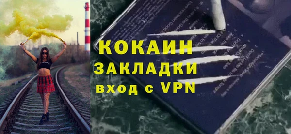 меф VHQ Володарск