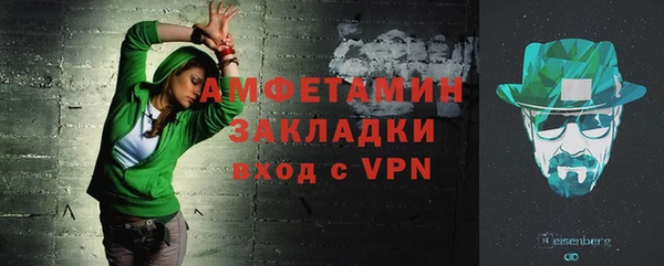 меф VHQ Володарск