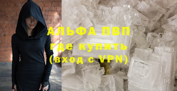 гашишное масло Волосово