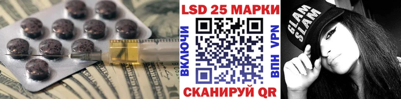 Лсд 25 экстази кислота Нахабино