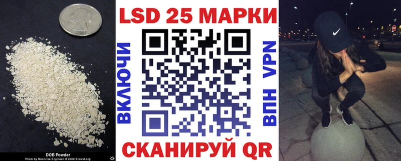 Лсд 25 экстази ecstasy  где можно купить наркотик  ОМГ ОМГ ССЫЛКА  Нахабино 