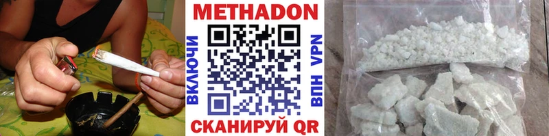 даркнет сайт Нахабино Метадон кристалл