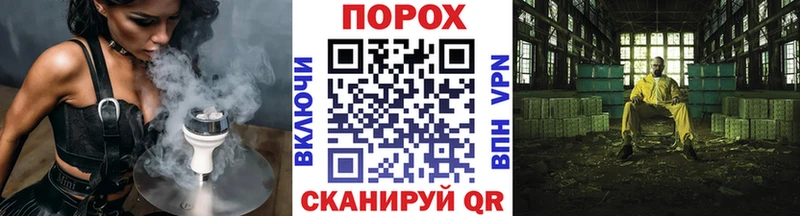 Метамфетамин пудра  ссылка на мегу ТОР  Нахабино 