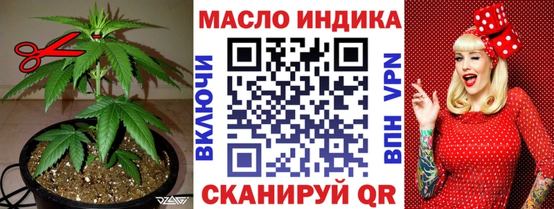 ТГК вейп с тгк  даркнет сайт  Нахабино 